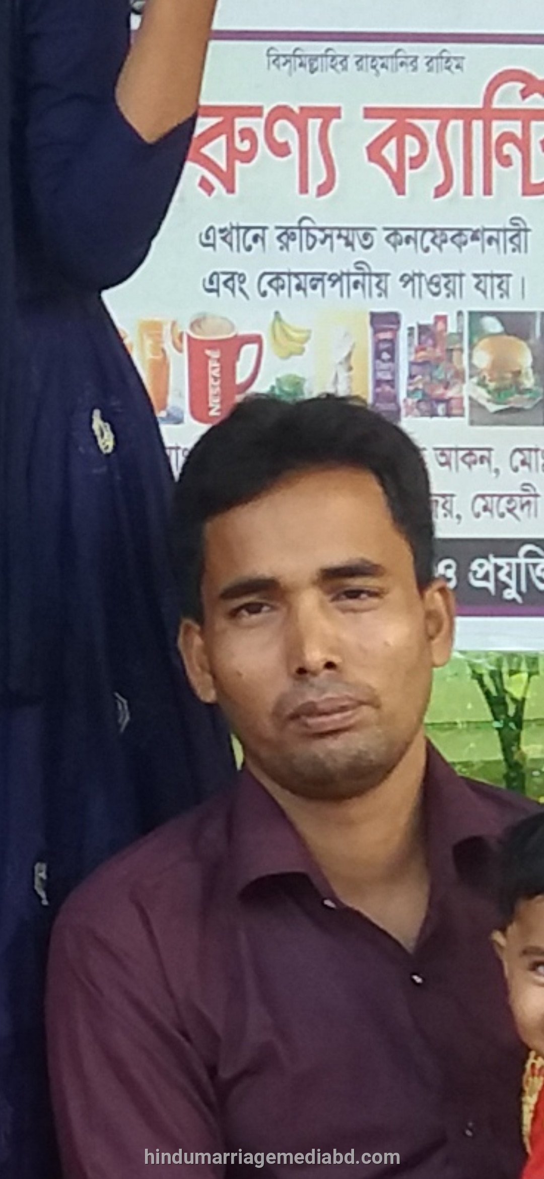 Profile
