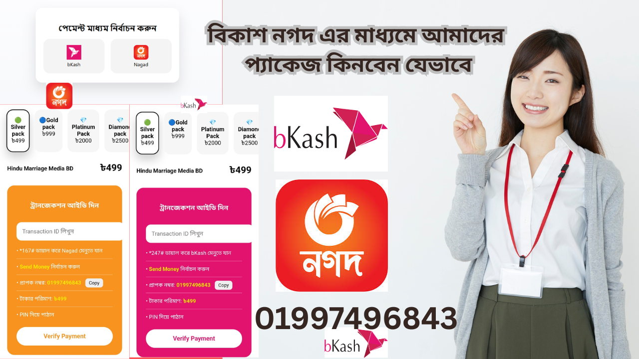 ভিডিও ৩ এর থাম্বনেইল